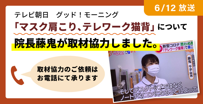 TVに取材されました!