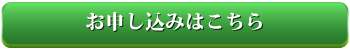 job_btn