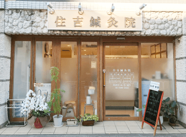 アクセスマップ