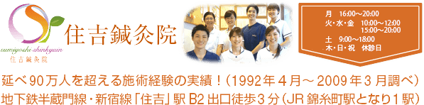無排卵と月経の状態 江東区住吉で実績no 1の鍼灸院 住吉鍼灸院 無排卵と月経の状態 江東区住吉で実績no 1の鍼灸院 住吉鍼灸院
