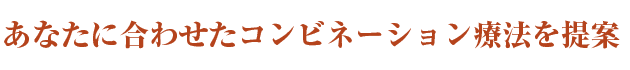 しっかりバックアップするための担当制