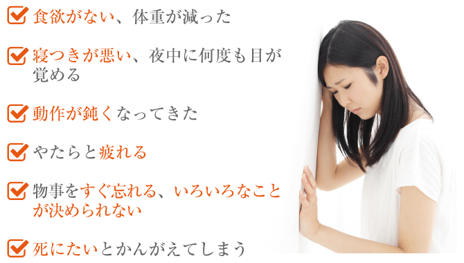 こんな不安を抱えていませんか?