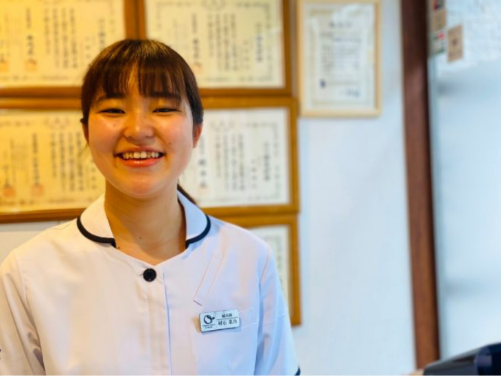 鍼灸師 村石 菜乃